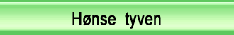 Hønse tyven